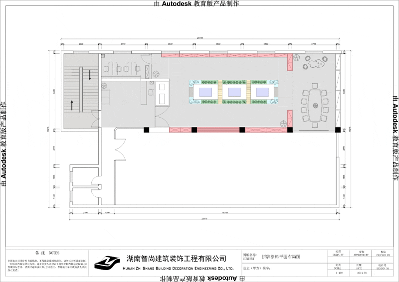 ��ɳ�칫��װ�����