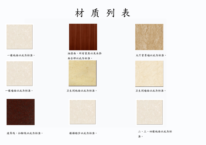 ��ɳ�칫��װ�����