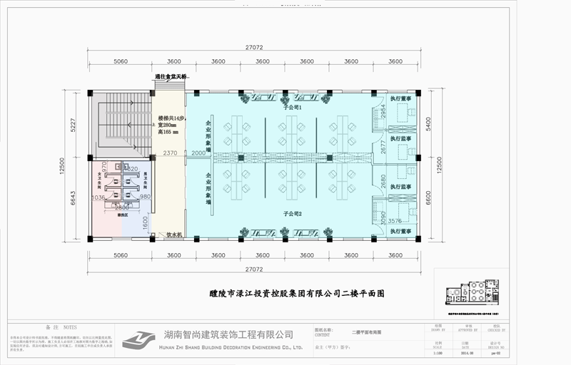 ��ɳ�칫��װ�����