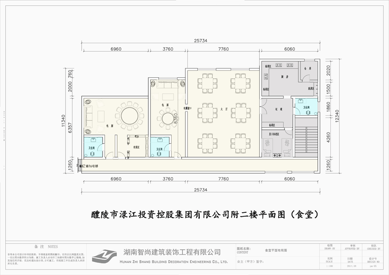 ��ɳ�칫��װ�����