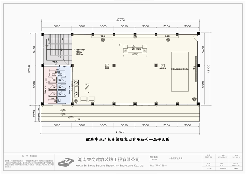 ��ɳ�칫��װ�����
